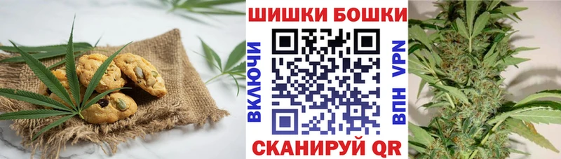 наркотики  Туймазы  МЕГА ссылка  Canna-Cookies марихуана 