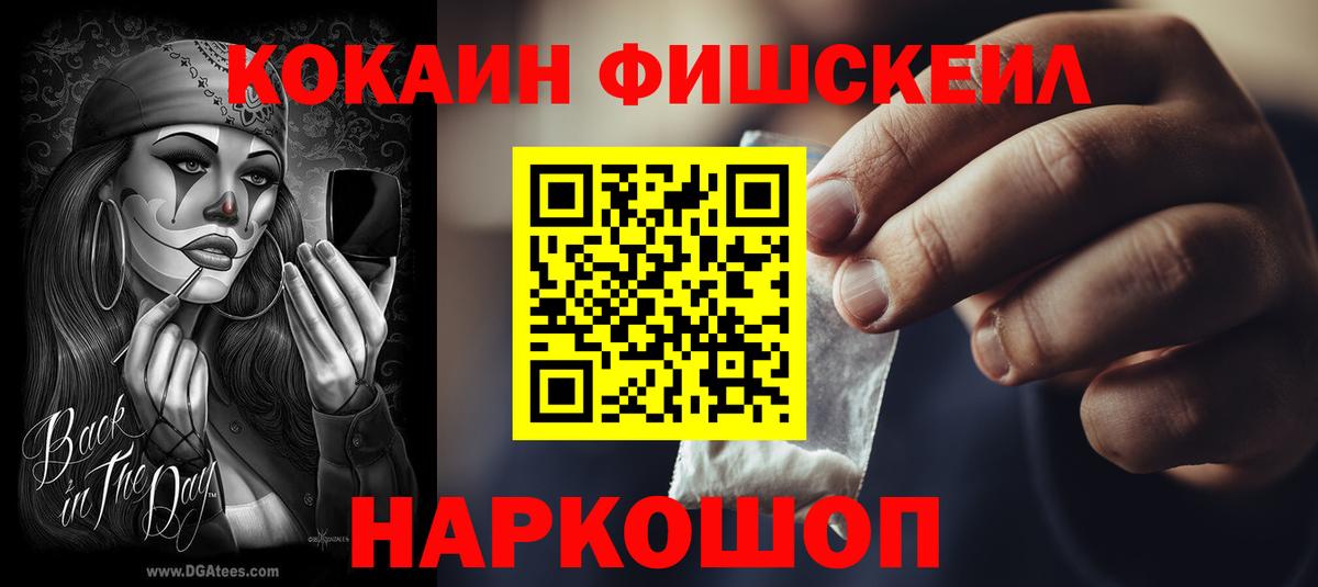 Кокаин Columbia Туймазы