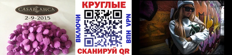 как найти закладки  Туймазы  Экстази Philipp Plein 
