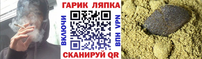 Гашиш 40% ТГК  цена наркотик  OMG ссылки  Туймазы 