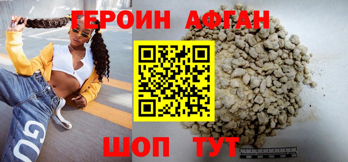 Туймазы  Героин VHQ  Вход с VPN 