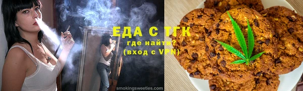 соль курить ск Алексеевка