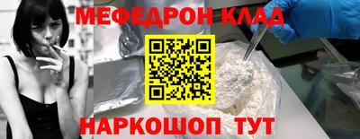 прущие крисы Партизанск