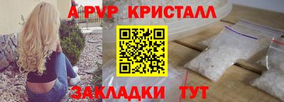 мефедрон VHQ Первоуральск