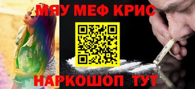 прущие крисы Партизанск