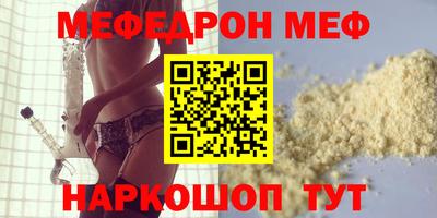мефедрон VHQ Первоуральск
