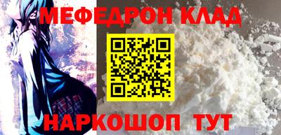 прущие крисы Партизанск