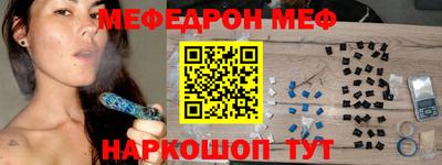 прущие крисы Партизанск