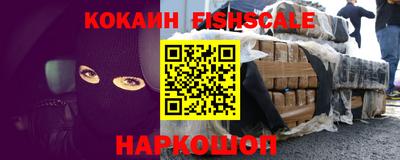 мефедрон VHQ Первоуральск