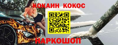 мефедрон VHQ Первоуральск