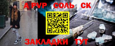 прущие крисы Партизанск