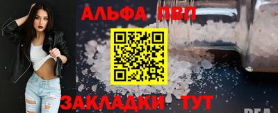 трава Ковров