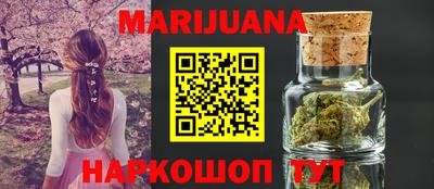 гашиш Пенза