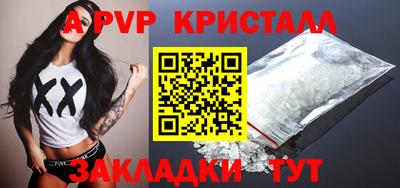 прущие крисы Партизанск