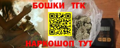 гашиш Пенза