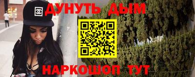 гашиш Пенза
