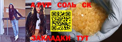 гашиш Пенза