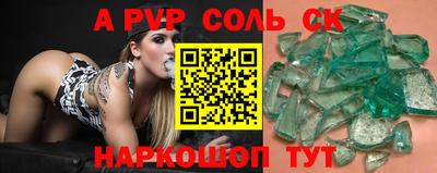прущие крисы Партизанск