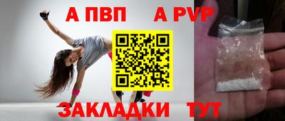 гашиш Пенза