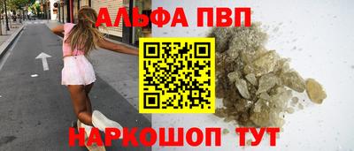 мефедрон VHQ Первоуральск