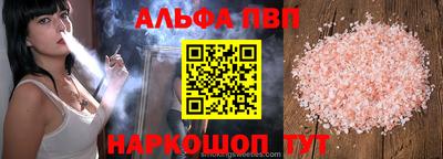гашиш Пенза