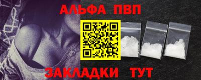 мефедрон VHQ Первоуральск