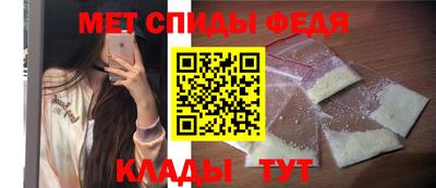 мефедрон VHQ Первоуральск
