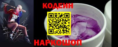 прущие крисы Партизанск