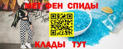 мефедрон VHQ Первоуральск