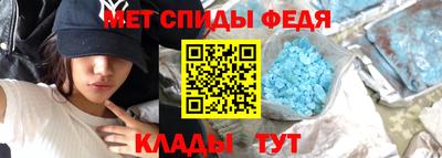 прущие крисы Партизанск