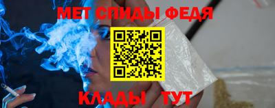 мефедрон VHQ Первоуральск