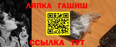 прущие крисы Партизанск