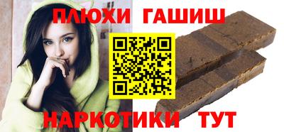 гашиш Пенза