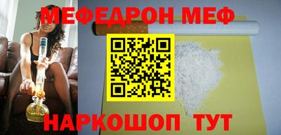 мефедрон VHQ Первоуральск