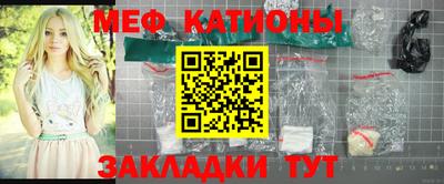 мефедрон VHQ Первоуральск