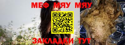 мефедрон VHQ Первоуральск