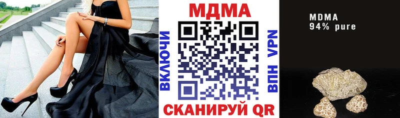 MDMA молли  Туймазы 