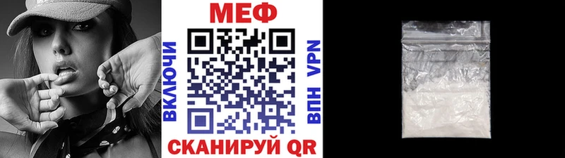 Меф mephedrone  Туймазы 