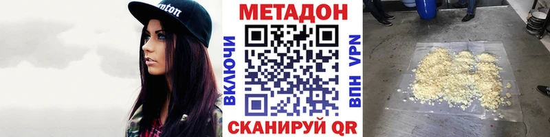 Метадон мёд  магазин    ОМГ ОМГ онион  Туймазы 