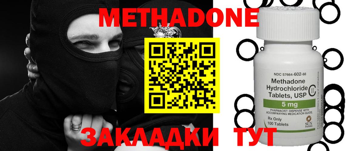 ГЕРОИН  Гашиш  КОКАИН  Туймазы  Вход с VPN  Мефедрон кристаллы  ЭКСТАЗИ  ГАШИШ  MDMA 