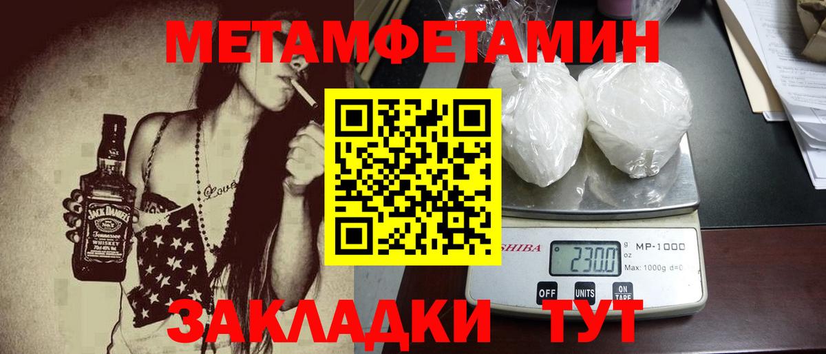 КЕТАМИН Туймазы
