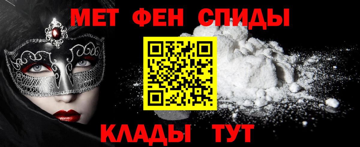 Туймазы  Первитин Methamphetamine  Первитин Methamphetamine  Вход с VPN 