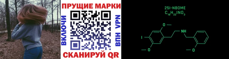 Марки 25I-NBOMe 1,5мг  omg ССЫЛКА  Туймазы 