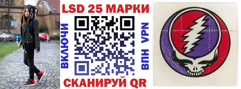 Марки N-bome 1,5мг Туймазы