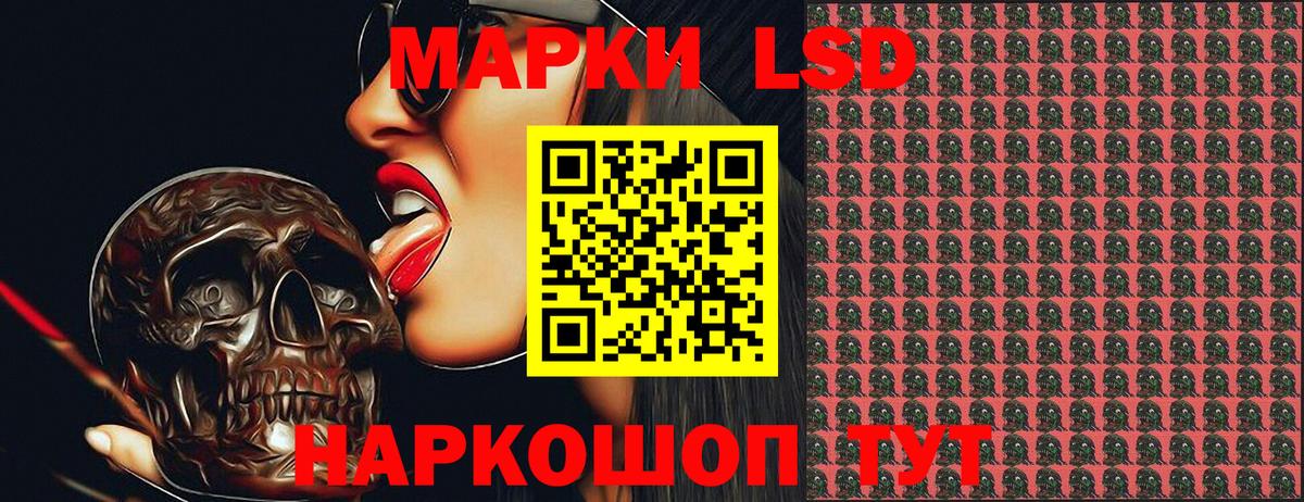 Марки 25I-NBOMe 1500мкг Туймазы