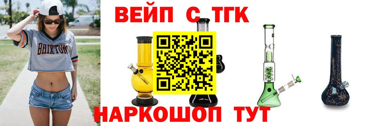 ТГК концентрат  где найти наркотики  Туймазы  Вход с VPN  ТГК концентрат 