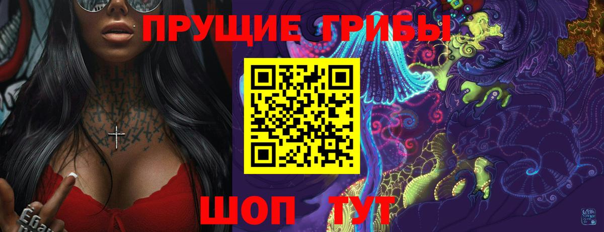 Туймазы  Псилоцибиновые грибы Psilocybine cubensis  Галлюциногенные грибы Magic Shrooms  Вход с VPN 