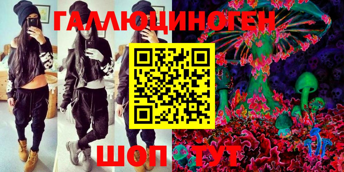 Псилоцибиновые грибы прущие грибы Туймазы