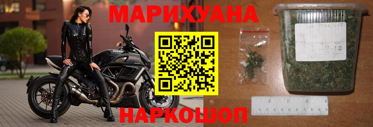 Марихуана Amnesia  Конопля OG Kush  Туймазы  Бошки Шишки семена  Вход с VPN 